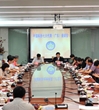 中国科协七大代表(广东)座谈会召开