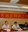 粤东地区科协工作座谈会在河源召开
