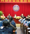 学会改革新目标:到2015年建设100个“三A”级以上学会