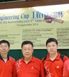 省科协组队赴港参加香港工程界乒乓球友谊赛