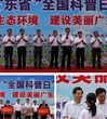 广东省“六个服务”推进纲要工作任务落实