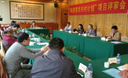 广东省2016年国家“基层科普行动计划”和广东省“科普惠农兴村计划”项目评审会召开