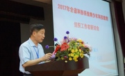2017年全省科协系统青少年科技教育组织者研讨会在清远举行