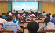 省科协召开巡视整改落实工作暨纪律教育学习月动员大会