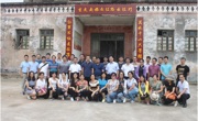 省科协组织开展重走南雄长征路活动