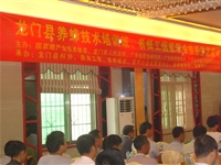 惠州市龙门县举办养蜂技术与养蜂工国家职业技能鉴定培训