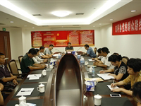 惠州市科协召开班子扩大会议