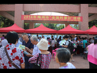 2014年梅州市全国科普日活动在梅县启动