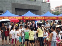 佛山市全国科普日活动盛宴拉开序幕