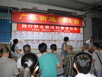 汕头市澄海区广益街道城北社区举办“科普进社区”灯谜活动