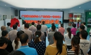 广东省食品学会(广东盆地一号公司)科技服务站举行揭牌仪式