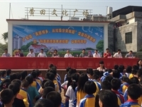 广东省“美丽城乡,从垃圾分类做起”公益科普宣传暨“科普资源服务进校园”山区行活动在河源举行