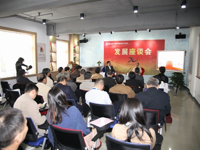 中国科协广州科技园举行建园20周年座谈会