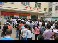 惠州市惠阳区举行“全国科普示范社区”授牌仪式