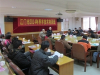 江门市畜牧兽医学会联合举办黑山羊养殖技术推广及疫病防控培训