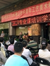 佛山市工艺美术学会开展工艺美术继续教育培训