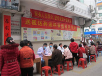 惠东县科协联合卫生局等部门开展“送医送药送科普”进社区活动