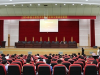 佛山市举办2014年第五期技术创新暨职称培训班