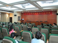 佛山市医学会临床输血分会举办科学合理用血新技术培训班