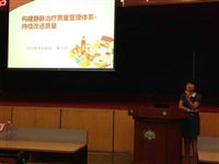 江门市护理学会联合举办静脉治疗护理新进展学习班