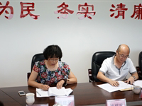 汕头市科协召开领导班子专题民主生活会情况通报会