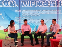 佛山市信息协会承办“通信基站、WiFi电磁辐射科普宣传”活动