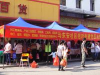 恩平市科协组织科普志愿者参加党员志愿服务暨科普进社区活动