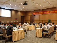 佛山市政府首席信息官(CIO)信息联络员培训举行