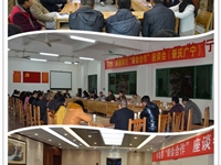 省农技协、省邮储银行调研“银会合作”工作推进情况