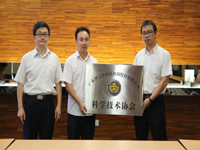 广东伊之密精密机械股份有限公司科协成立