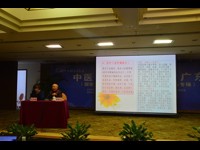 惠州市举行国医大师临床经验传承和研习班——吕景山专场