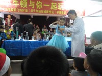 信宜市科协探索社会力量参与青少年科普教育工作