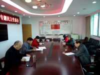 清远市科协召开“三严三实”专题民主生活会