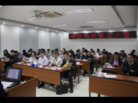 广州市穗佳物流有限公司科协成立