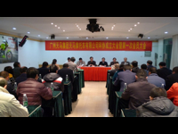 广州天马集团天马摩托车有限公司科协成立