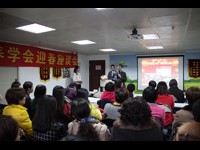 惠州市营养学会举行“2015年营养学会迎新春座谈会”