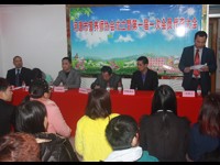 河源市营养师协会成立