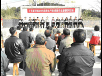 省科协到河源市东源县开展扶贫“双到”春节慰问活动