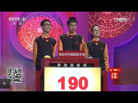 汕头市龙湖实验中学参赛队勇夺央视第二季《中国谜语大会》铜奖