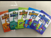 佛山市禅城区科协联合省科普中心编印发行《漫说新科技丛书》