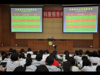 佛山市高明区举行2015“大手拉小手——科普报告希望行”活动