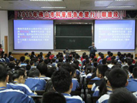 2015年佛山市科普报告希望行活动(顺德段)在大良实验小学举行