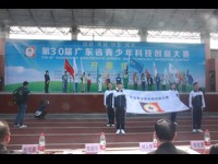 河源市青少年参加第30届广东省青少年科技创新大赛创佳绩