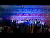 惠州市惠城区6作品在30届省青少年科技创新大赛上获奖