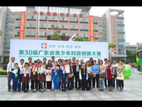 佛山市禅城区参加第30届广东省青少年科技创新大赛再创佳绩