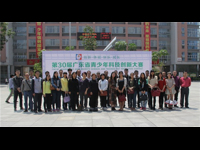 佛山市高明区参加第30届广东省青少年科技创新大赛再创好成绩