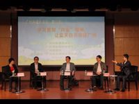 广州科普大讲坛第93讲举行