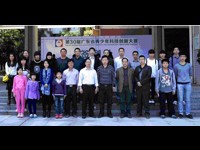 河源市和平县科协组织科技辅导员观摩第30届广东省青少年科技创新大赛