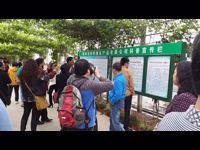 全省“基层科普行动计划”培训班学员为四季绿公司科普工作点赞