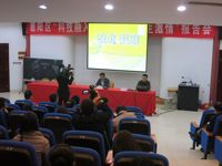 惠州市惠阳区举办“科技融入课堂 创新点燃激情”报告会